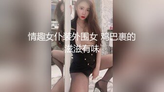  爱玩夫妻酒店找单男玩3P 前怼后操各种姿势爆插完美露脸