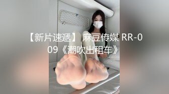 偷拍牛仔裤美女来姨妈了