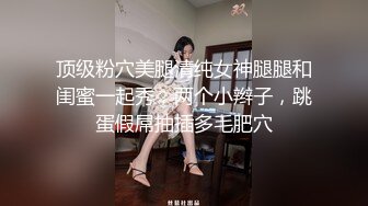 身材颜值巅峰，比女人还女人极品T【MUNSUOO】私拍~榨精紫薇啪啪分不清雌雄 (8)