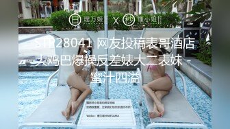 STP33034 萝莉社 女友爱cos,被内射的女船长