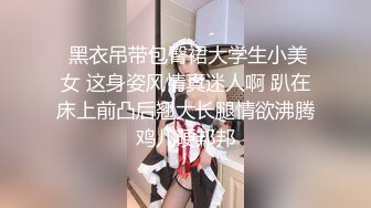 同性，TS伪娘和ZN相互飞机（36秒处验证）-夫妻