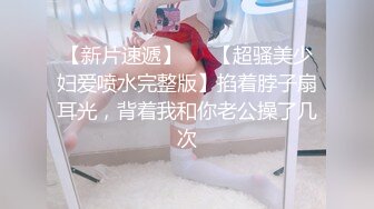 翘臀人妻