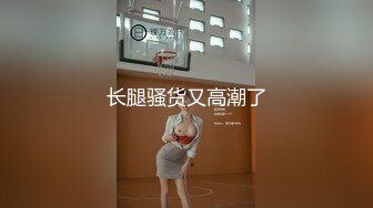 唐安琪 来自于女王的威严调教 各位可否愿意前来领略一番呢