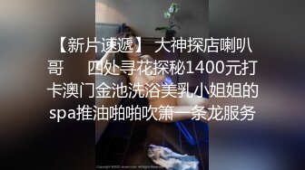 家庭摄像头被黑客入侵年轻夫妻过性生活长发娇妻太诱人了