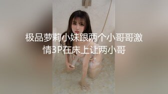 洛丽塔少女白丝诱惑！.mp4