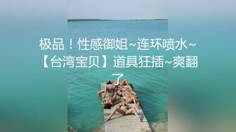 气质漂亮销售美女为了业绩陪客户吃完饭后有主动献身啪啪