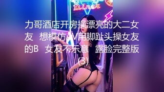 【新片速遞】  晚上喝点酒壮胆趴浴室墙头❤️偷窥在美容院上班的邻居小妹洗澡用沐浴露仔细洗逼