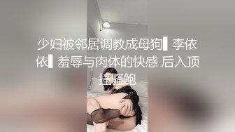 极品翘臀长腿网络女神【优优】最新定制乱伦，黑丝包臀长裙淫语脱光勾引儿子碎花旗袍被金主无套爆肏颜射，撸点超高