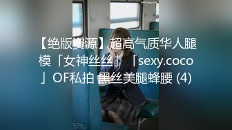 绝对能本番的无套中出风俗女