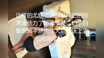 [2DF2]文轩探花深夜场约了个长相甜美肉肉大奶妹子，特写口交再到床上玩侧入抽插后入晃动奶子  [BT种子]