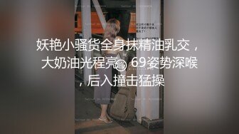 跟邻居跳舞小妹偷情