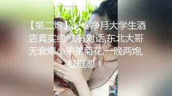 流出洗浴会所钟点炮房偷拍几个嫖客玩妞❤️眼镜猛男双飞黑白衣双女