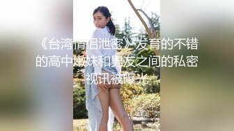 私房泄密❤️医疗美容院股东丨网红美女美羊羊丨做外围性爱视频被网友流出