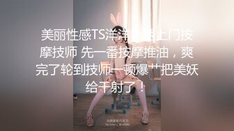 漂亮美女上位啪啪 啊 有点疼 穿上这粉红色开档丝袜看着特骚 逼毛浓密