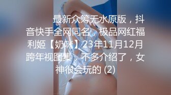  极品尤物美女小骚货，和眼镜闺蜜4P名场面2，纹身大哥两女轮着操