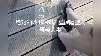 1/16最新 蜜桃影像传媒出品最新佳作性爱公寓精彩推荐VIP1196