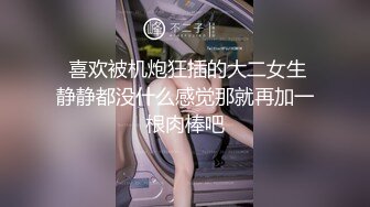 双飞女友闺蜜 独乐乐不如众乐乐 我也要 女友伺候到位 最后口爆吃精 这才是好闺蜜