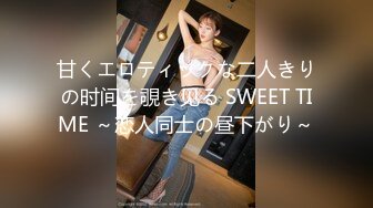 【2024年度新档】泰国23岁已婚绿帽人妻「Juju Swing」OF淫乱盛宴私拍 小只马少妇痴迷淫趴乱交【第八弹】 (1)