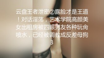 网红戏精美女演绎闺房睡觉被爸爸悄悄进入脱掉内裤揉奶摸穴操醒后没办法只好顺从干到高潮对白淫荡