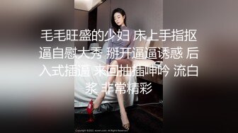 约前凸后翘高颜值妹子到家里做爱，抱着软软翘臀