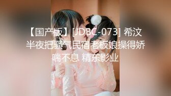 吃了爱情的棒棒糖 今晚你是最性福的骚婆娘。