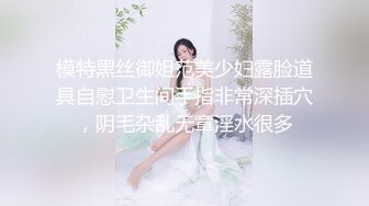 妹妹用乳汁润滑我的鸡巴 我用精液滋润妹妹的美穴 爽到自己揉阴蒂 淫靡白汁诠释高潮的美妙