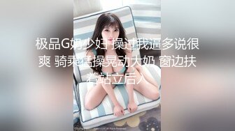 和美女领导的那些事》操别的女孩被骚领导发现了不给我操了最后忍不住强上了她