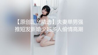 超顶级绿帽人妻，男人精液肉便器，福建骚妇【母夜叉】电报群福利，与多名单男3P4P双管齐下前后夹鸡，相当耐肏 (6)