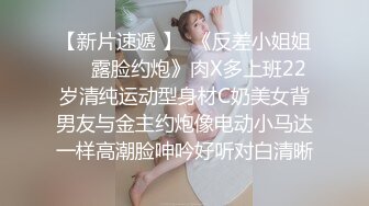 【AI高清2K修复】【残暴牛马乀探花】兄弟3P东北小姐姐，丝袜毒龙口交娇喘连连