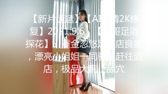 STP32410 爱豆传媒 ID5335 为丈夫献身上司的善良妻子 仙儿