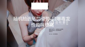 神似瘦版贾玲艺校美女大学生【袁瑶】露脸私拍女体艺术，各种情趣全裸，颜值身材没得说，摄影师都忍不住咸猪手