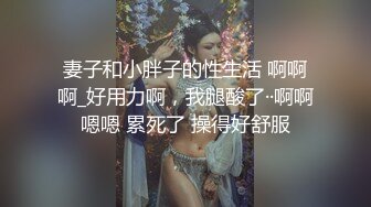 OnlyFan 粉色O妖姬