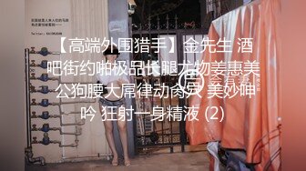 【新片速遞】  黑丝漂亮少妇 身材苗条 被大哥无套输出 撅着屁屁菊花鲍鱼轮着操 想插哪个洞都行 随便插 