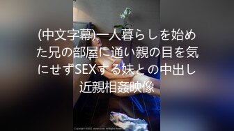 迫不及待的夫妻