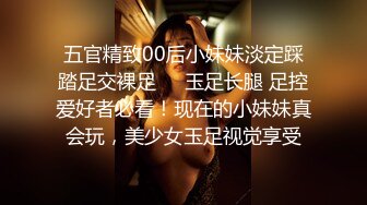 探花小飞2800元约了个温柔听话口活超好的美女，最后口爆吞精