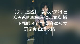 星空无限传媒 xk-50 18岁女儿代班妈妈到雇主家工作被男主人强上-小冉