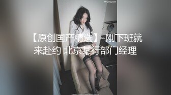 天美传媒 TMW-060不伦约炮放荡女伴的出轨蜜穴