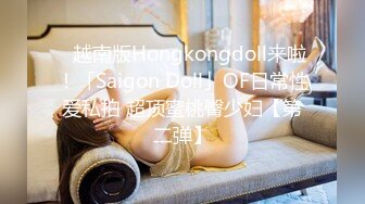 超火爆极品美少女『HongKongDoll』私信小短片-激情纯爱 无套顶操内射粉穴