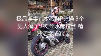  美女模特被色魔摄影师诱惑工作结束以后上床来一发