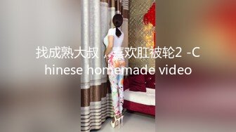 最新流出私房厕拍大神隔墙有眼原创厕拍高跟丝袜制服极品反差仙女 (1)