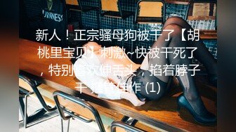 新人出道19歳发育中J罩杯 小梅惠奈