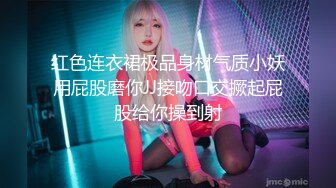 ★☆重磅核弹★☆！美女【拉闺蜜下海】高颜值少妇，御姐风骚正当时，家中跟几个男人来回操，无套内射好精彩！ (3)