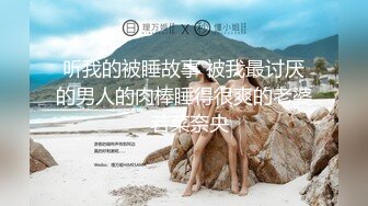 STP28821 性感情趣内衣女导游推销纪念品主动勾引土豪游客发生性关系- 美女网红糖糖 VIP0600