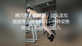 清纯网红女神大尺度性爱视频流出 皮肤白嫩身材无敌 逆天大长腿配绝顶蜜桃臀 这夹子音真是绝了