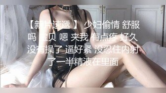   同学会上遇到当年的美女同桌把她灌醉带回酒店好好玩她的大肥鲍