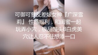 百度云泄密流出02年邻居清新小美女范诗雅和同居小男友自拍性爱视频浴室被草到喷水