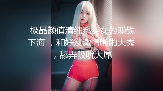 强奸魔下药迷翻公司漂亮的美女前台大字开腿玩弄她的小嫩鲍 (4)