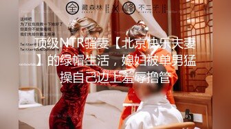 【最新安防酒店偷拍??极速首发】12-01男技师和会所纹身女同事精油SPA打炮 骑乘猛操鸡巴差点坐折 操逼无罪