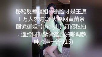 商场女厕蹲守长相精致蓝裙小美妞❤️肥嫩的馒头穴尿起来像天女散花