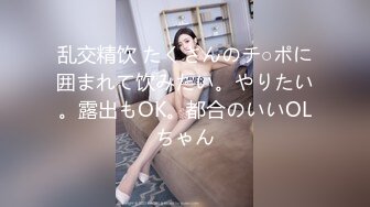 [无码破解]JUC-905 人妻秘書調教 巨乳妻恥じらいの従順オフィス 中居ちはる